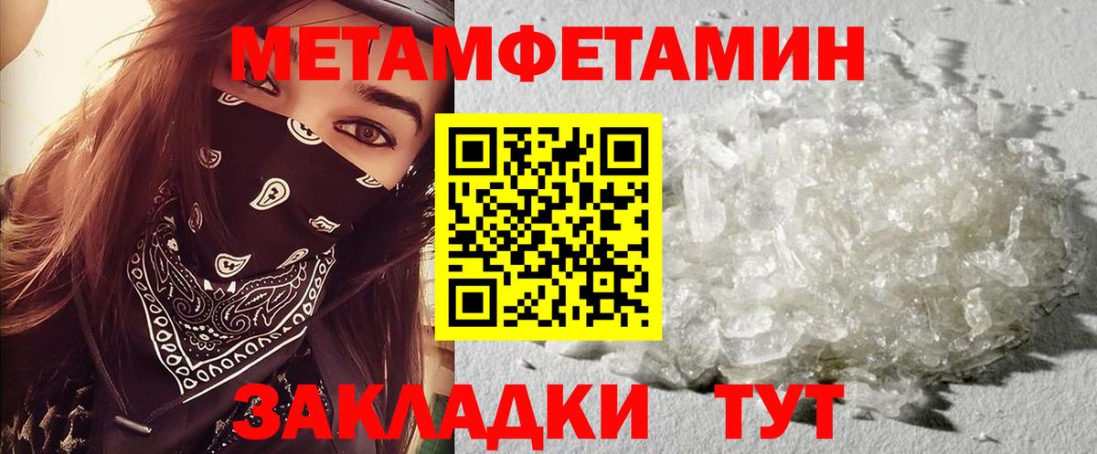 Амфетамин VHQ Балахна
