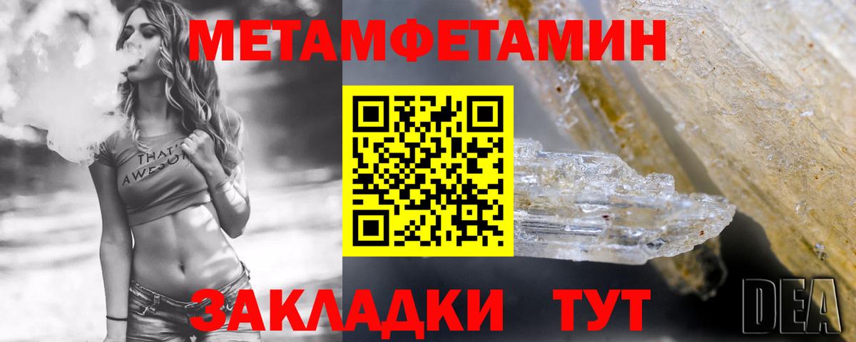 Amphetamine 97%  Amphetamine  Балахна  Амфетамин 