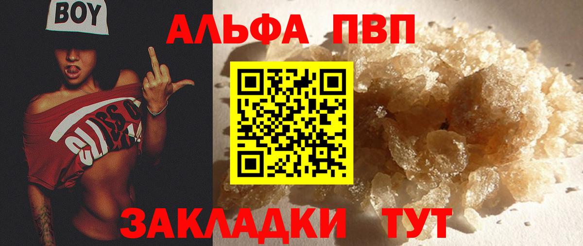 APVP СК КРИС Балахна