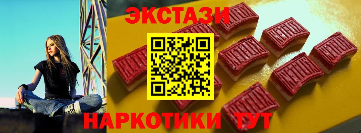 Балахна  Экстази mix  ЭКСТАЗИ Philipp Plein  Вход с VPN 