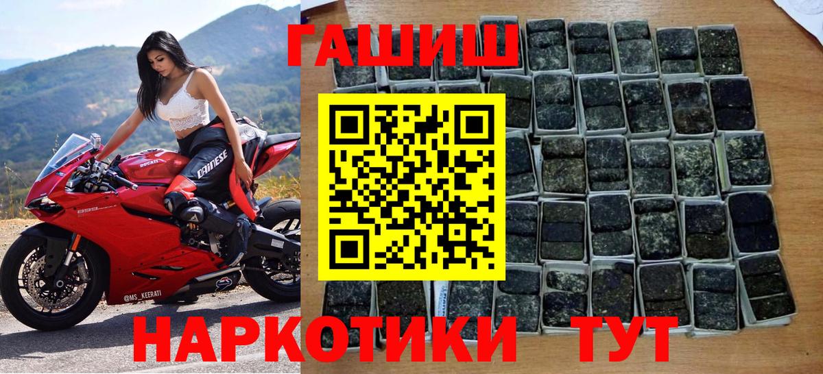 ГАШ Изолятор  Вход с VPN  ГАШ  Балахна 