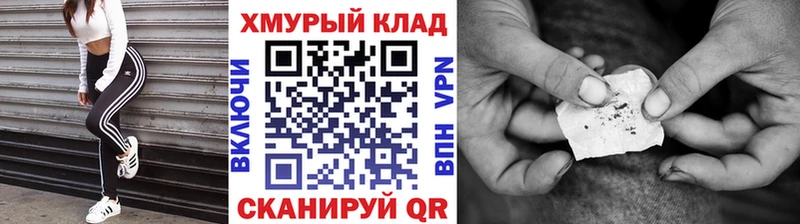 Героин гречка  Балахна 