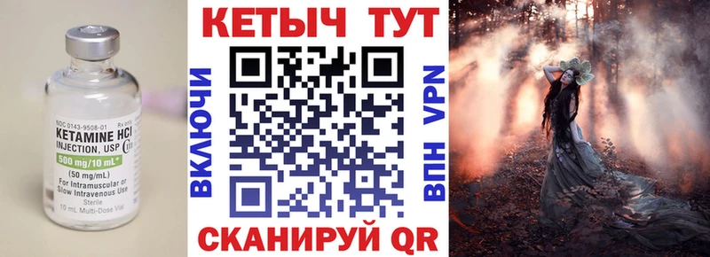 как найти закладки  Балахна  дарк нет какой сайт  Кетамин VHQ 