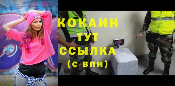 мяу мяу кристалл Нефтекумск