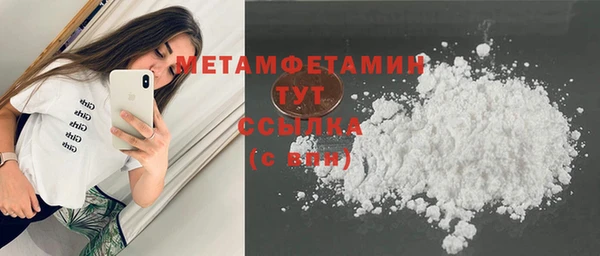 МДМА Болохово