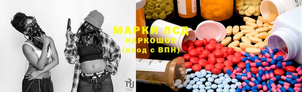 прущий лед Калининец