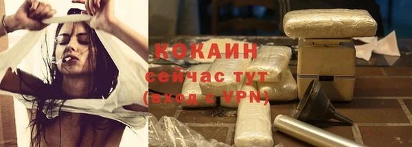 спиды Нефтегорск