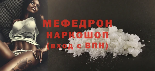 спиды Нефтегорск