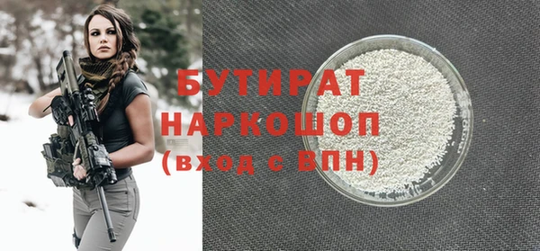 спиды Нефтегорск