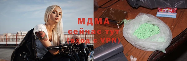 мяу мяу кристалл Нефтекумск