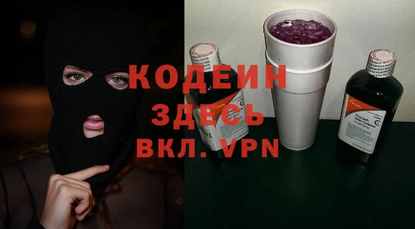 МДМА Болохово
