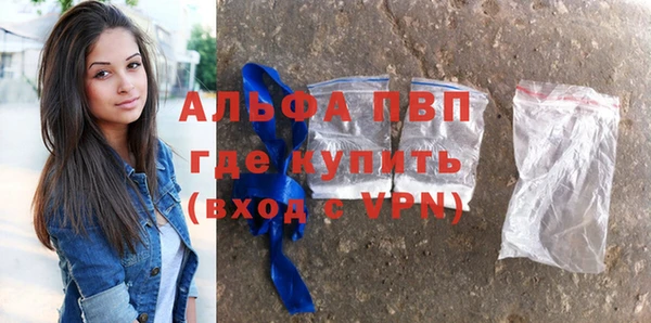 спиды Нефтегорск
