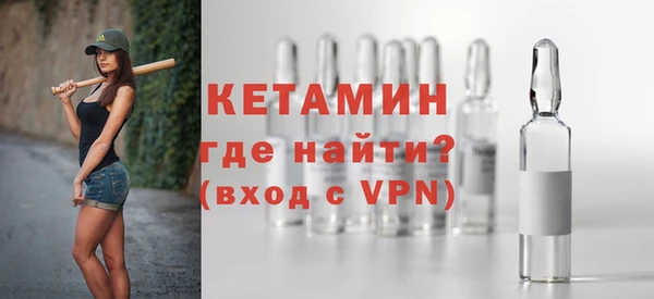 стаф Новокубанск