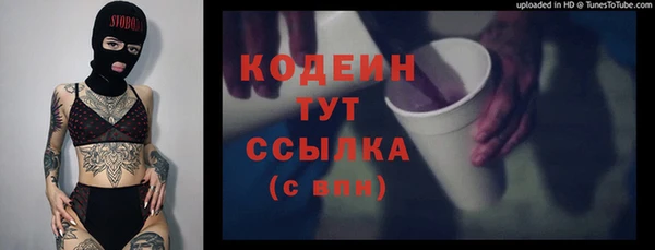 спиды Нефтегорск