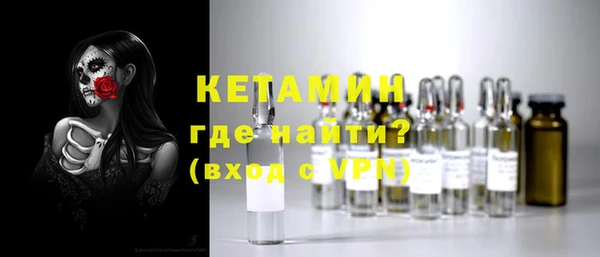 мяу мяу кристалл Нефтекумск