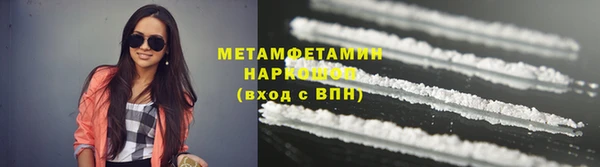 спиды Нефтегорск