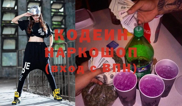 спиды Нефтегорск