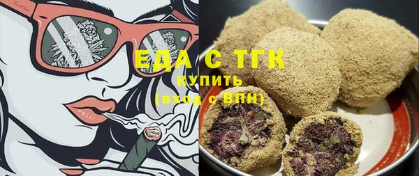 спиды Нефтегорск