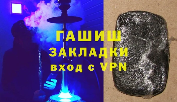 стаф Новокубанск