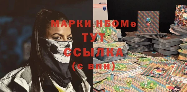 круглые Новозыбков
