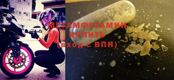 прущие крисы Новодвинск