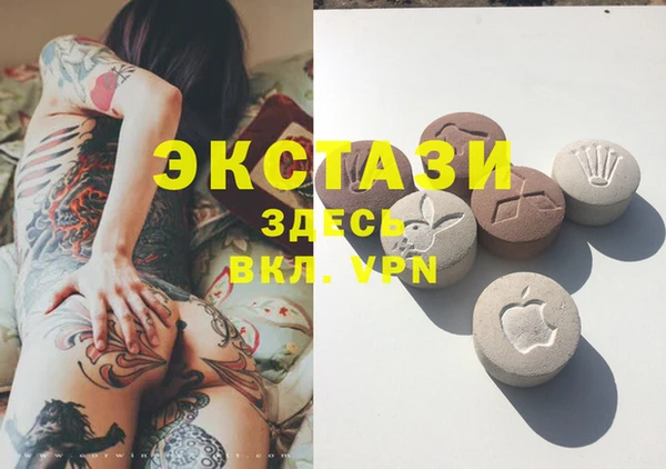мяу мяу кристалл Нефтекумск