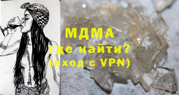 спиды Нефтегорск