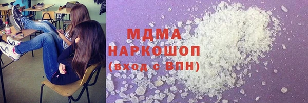 мяу мяу кристалл Нефтекумск