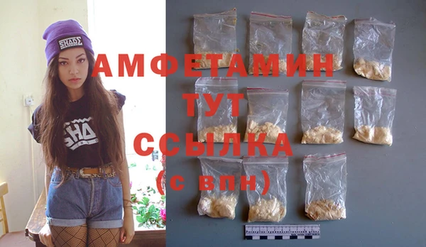 мяу мяу кристалл Нефтекумск