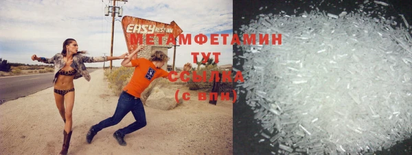 спиды Нефтегорск