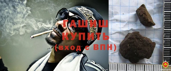 мяу мяу кристалл Нефтекумск