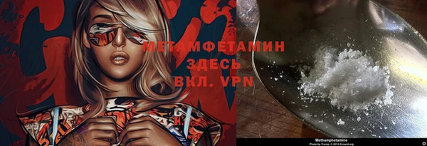 мяу мяу кристалл Нефтекумск