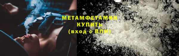 мяу мяу кристалл Нефтекумск