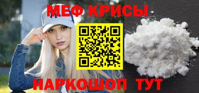 винт Апшеронск