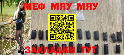 скорость mdpv Апшеронск