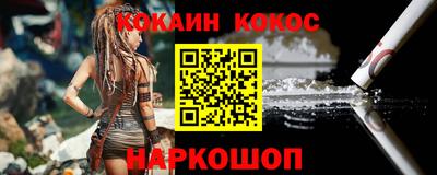 COCAINE Апрелевка