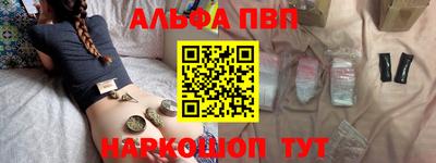 стафф Аргун