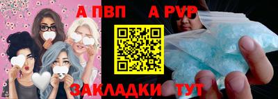 марки lsd Аргун