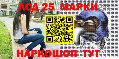 стафф Аргун