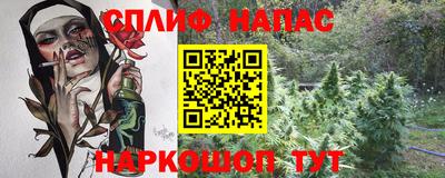 скорость mdpv Апшеронск