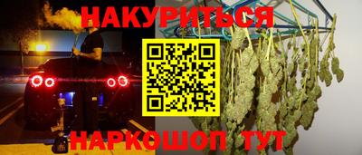 винт Апшеронск
