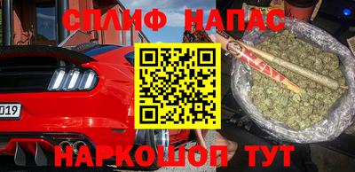 винт Апшеронск