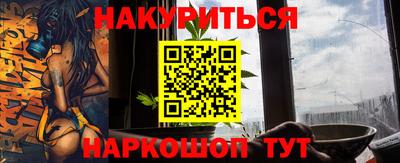 винт Апшеронск