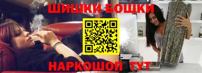 стафф Аргун