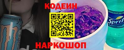 винт Апшеронск