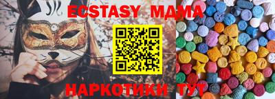 марки lsd Аргун