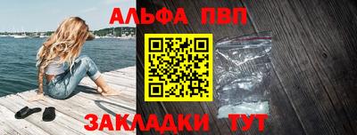 скорость mdpv Апшеронск