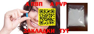 марки lsd Аргун