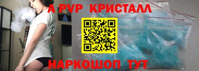 марки lsd Аргун
