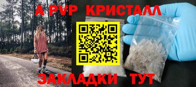 марки lsd Аргун